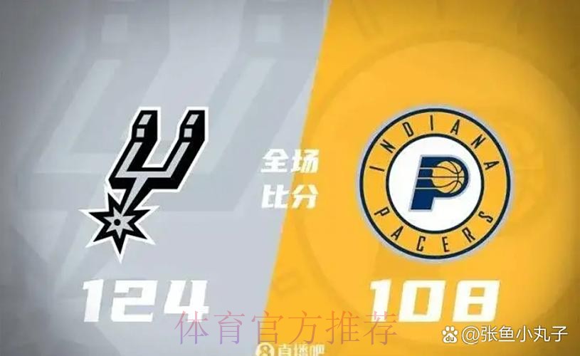 本赛季文班首发出战时马刺战绩9胜7负,替补出战时为8胜2负 本赛季文班首发出战时马刺战绩9胜7负,替补出战时为8胜2负